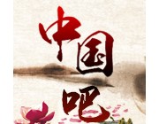 包含“中國(guó)”的標(biāo)志可作為商標(biāo)使用嗎？