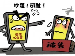 微信公眾號抄襲他人是否侵犯著作權(quán)？