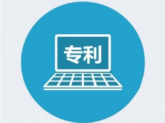高價(jià)值是專利的如何定義？