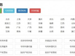 為什么說專利定制服務越來越火呢？