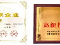 企業(yè)為什么要做高新技術企業(yè)認定，高新技術企業(yè)認定有什么好處？