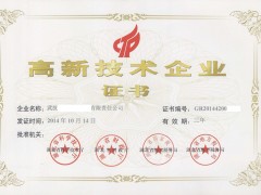 2018年高企認(rèn)定申報中，對知識產(chǎn)權(quán)常見問題匯總