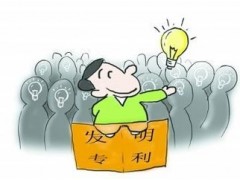個(gè)人可以申請(qǐng)發(fā)明專利嗎？